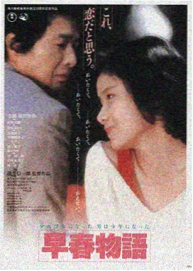 教父海报