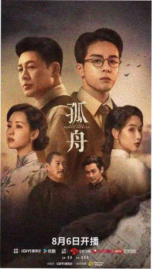 肖申克的救赎海报
