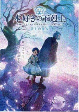千与千寻海报